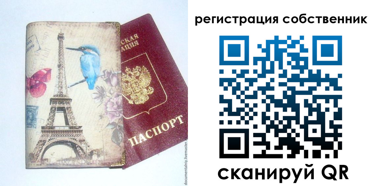 прописка для кредита в Октябрьске