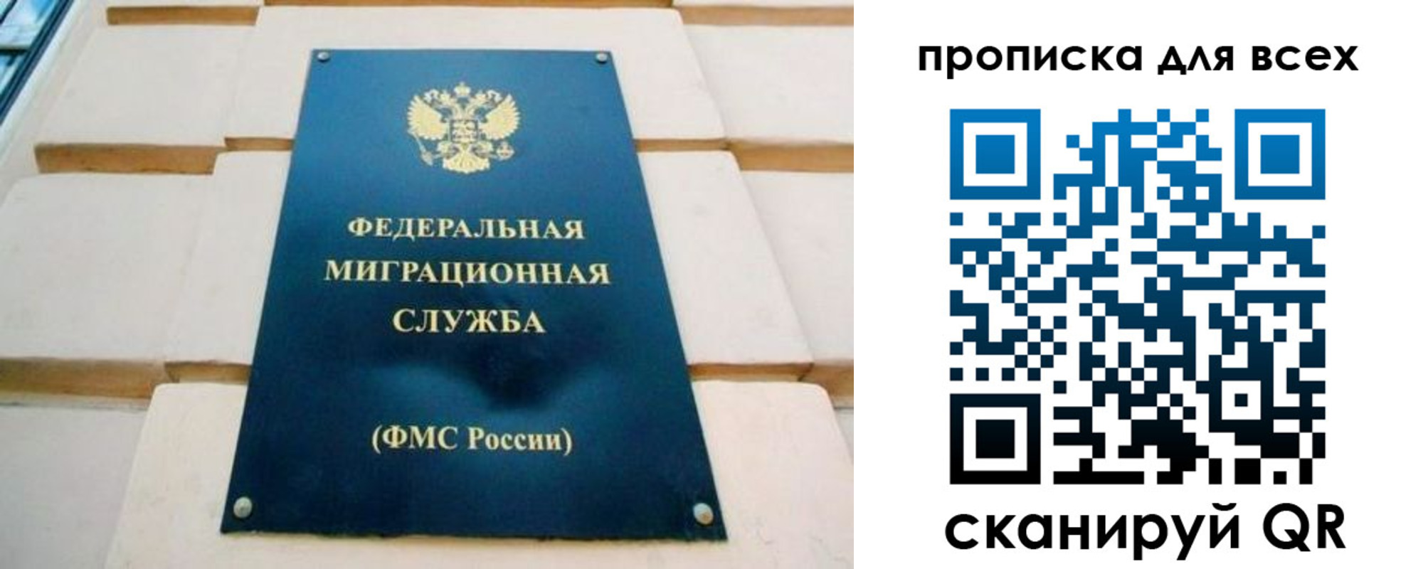 временная прописка в Октябрьске