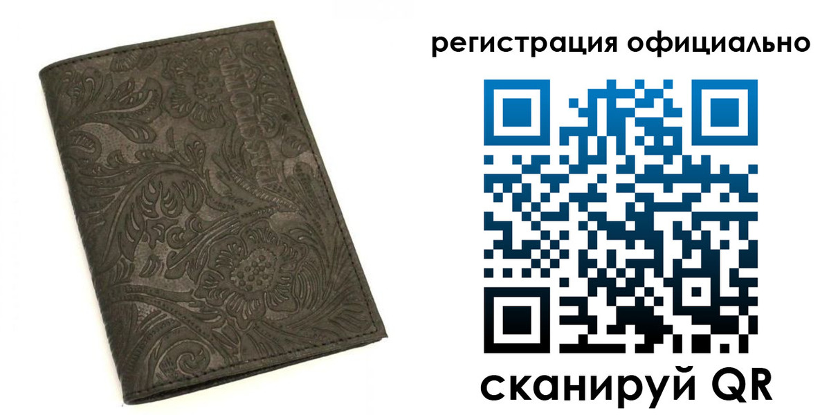 где прописаться в Октябрьске